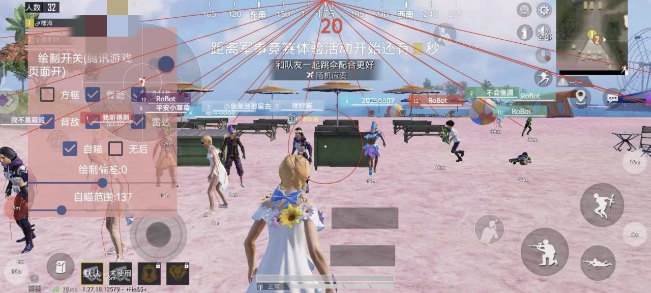 和平【涂山红红】辅助轻便直装工具，重现丝滑畅快体验