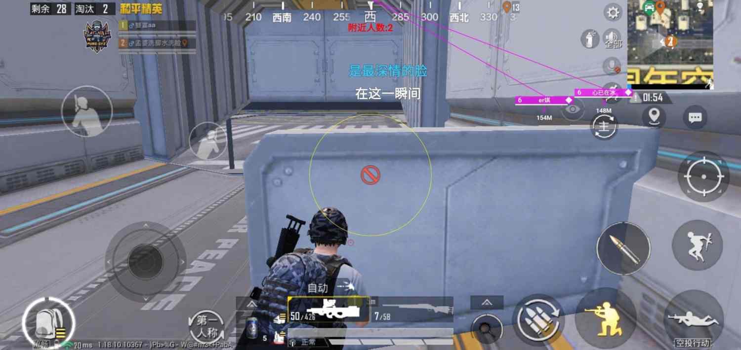 和平精英辅助【小飞侠】