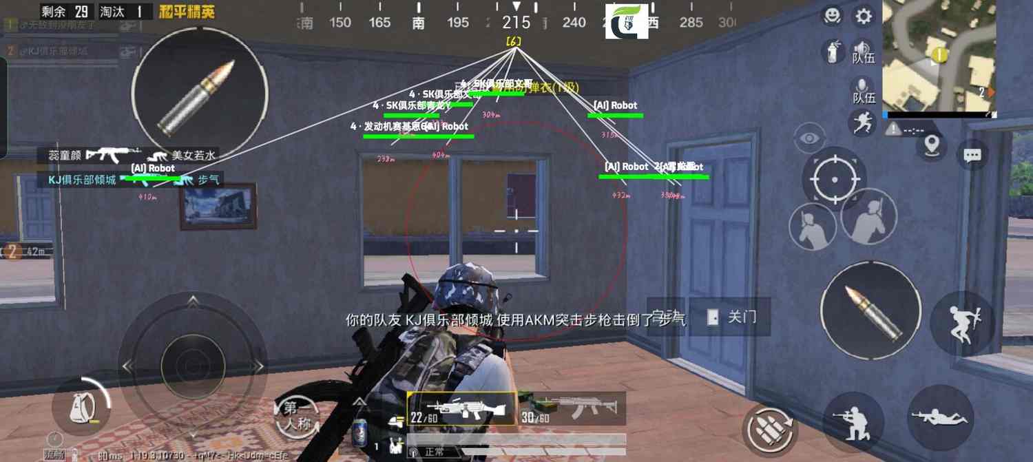 和平精英辅助【小飞侠】