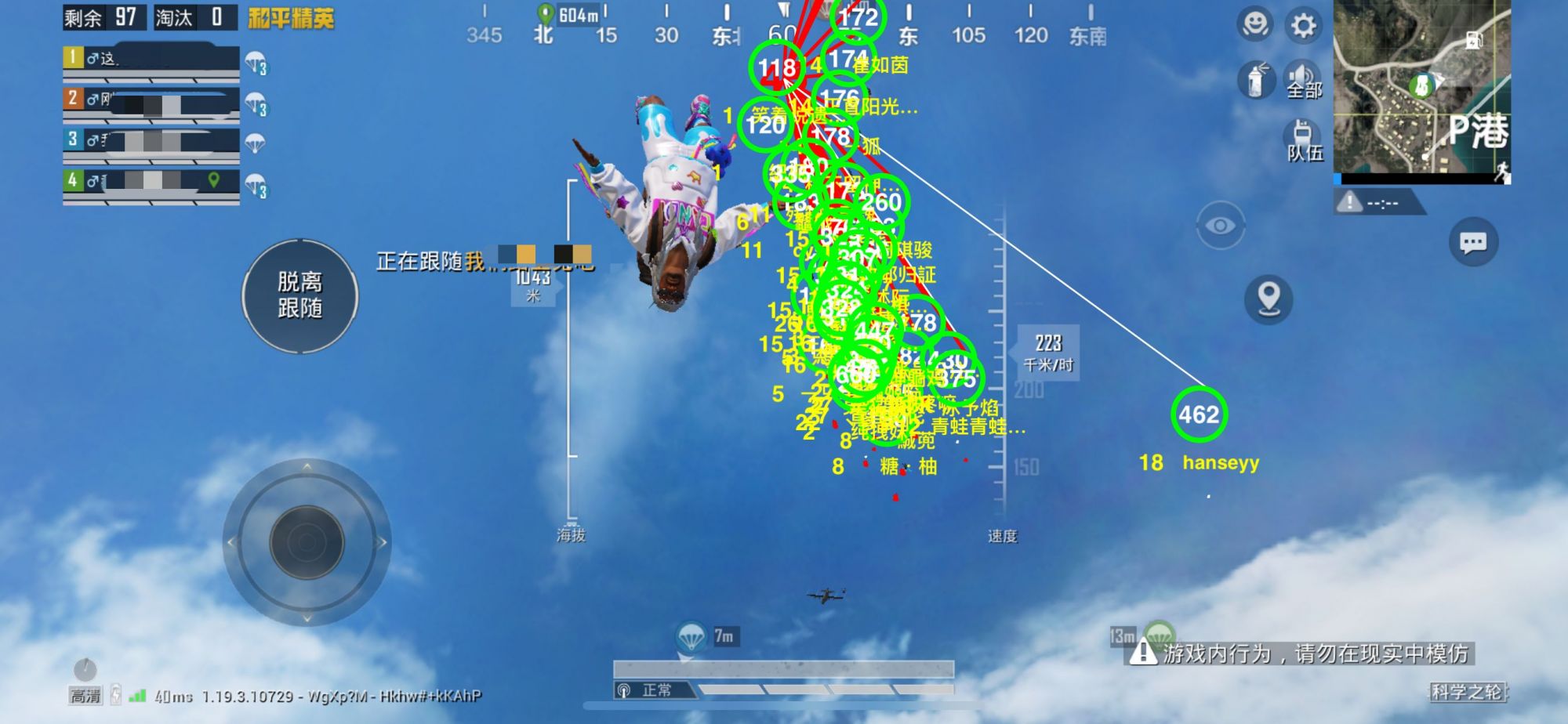 和平精英辅助得类型分为那些