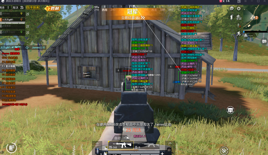 和平精英IOS免越狱辅助【九世】巨魔安装 独家UI 透视自瞄绘制